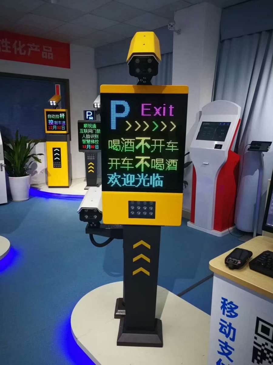 郑州郑新机场用车牌照片就能打开停车场道闸